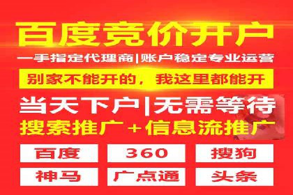 百度推广账户结构优化：案例详解与实战指南