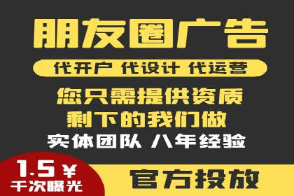 百度竞价推广托管效果案例分享