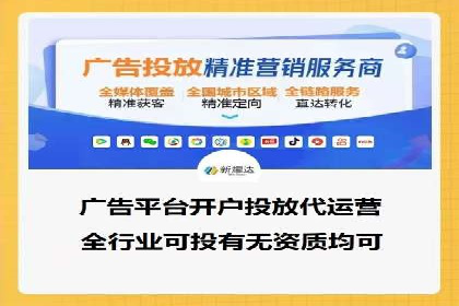 百度竞价托管案例：低成本高收益